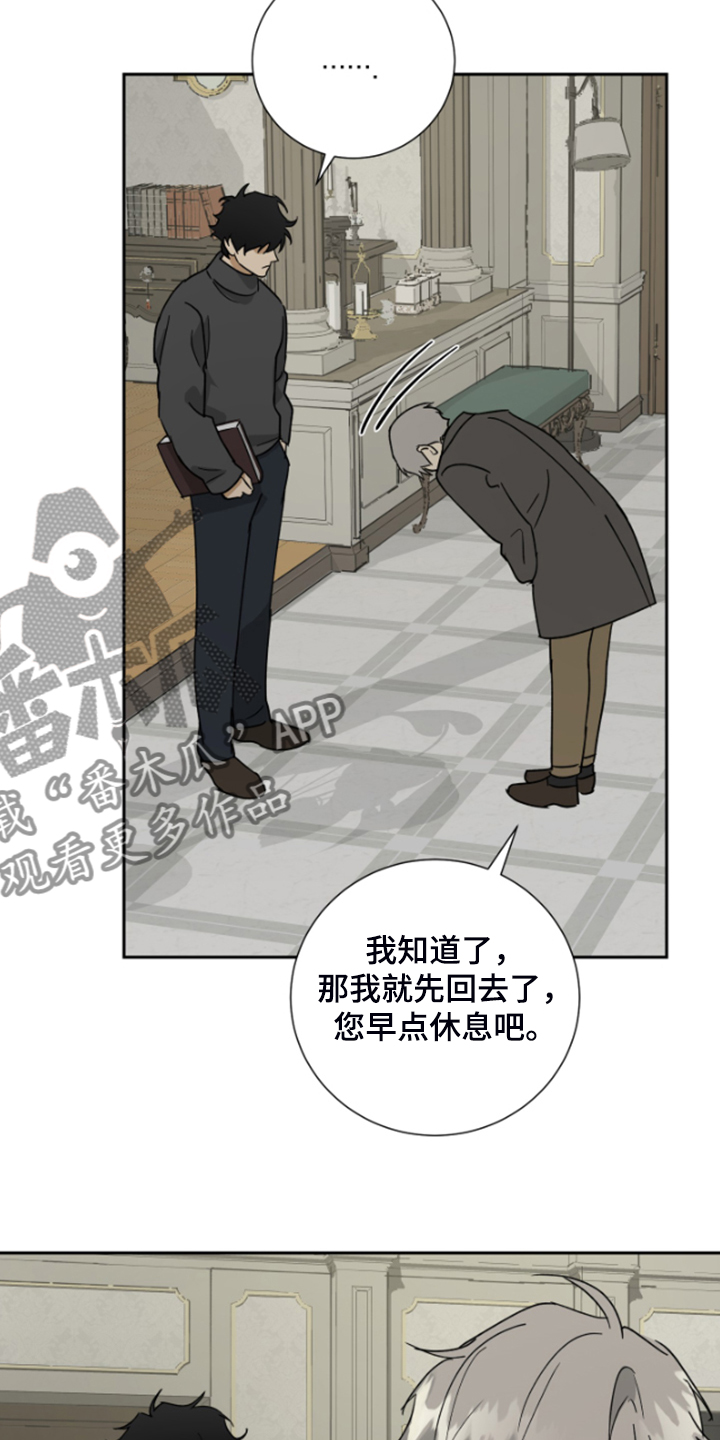 第68章：【第二季】爱她到如此地步23