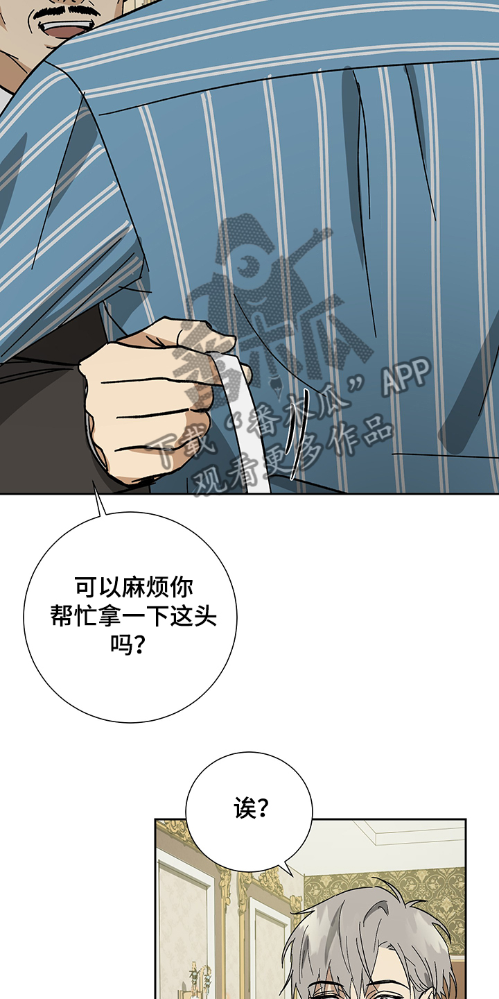 第57章：【第二季】比起我11