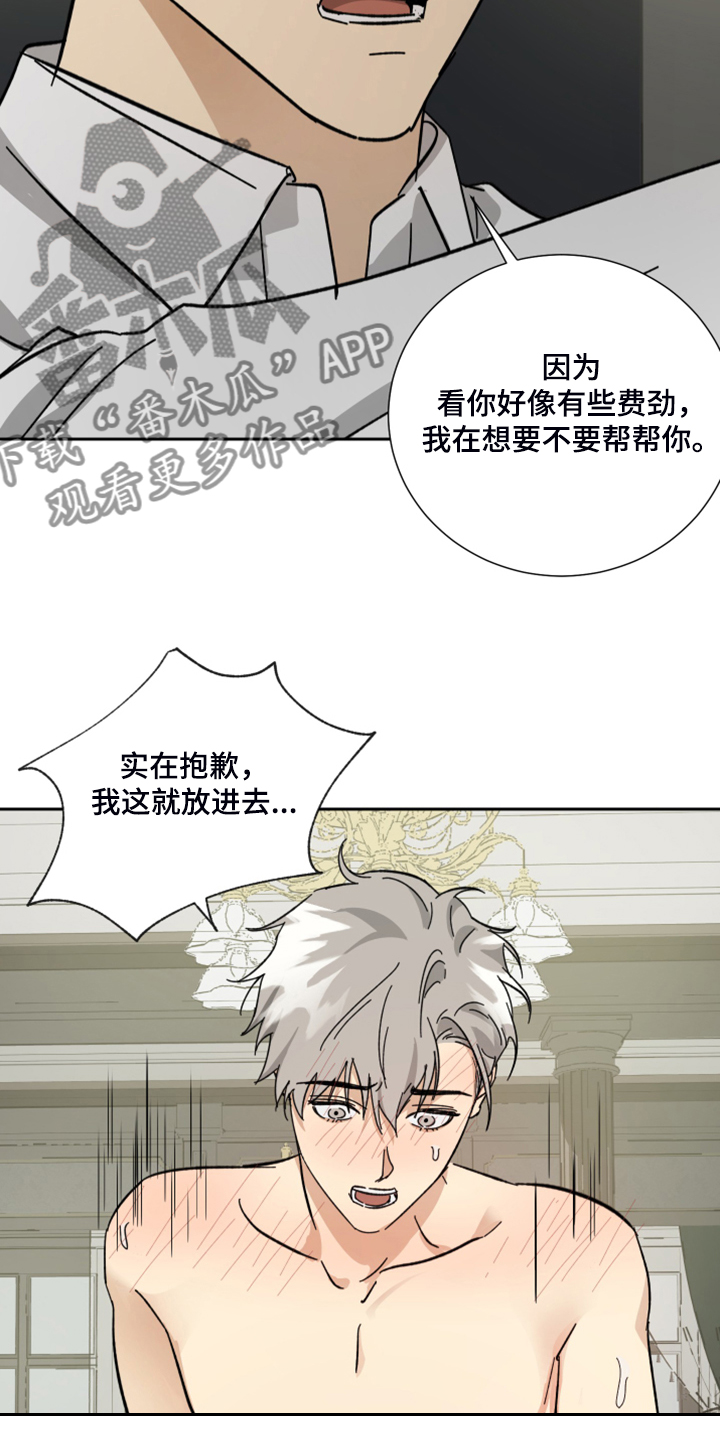 第66章：【第二季】您一定要幸福5