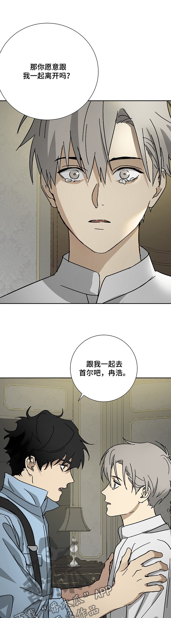 第40章：不再相信0