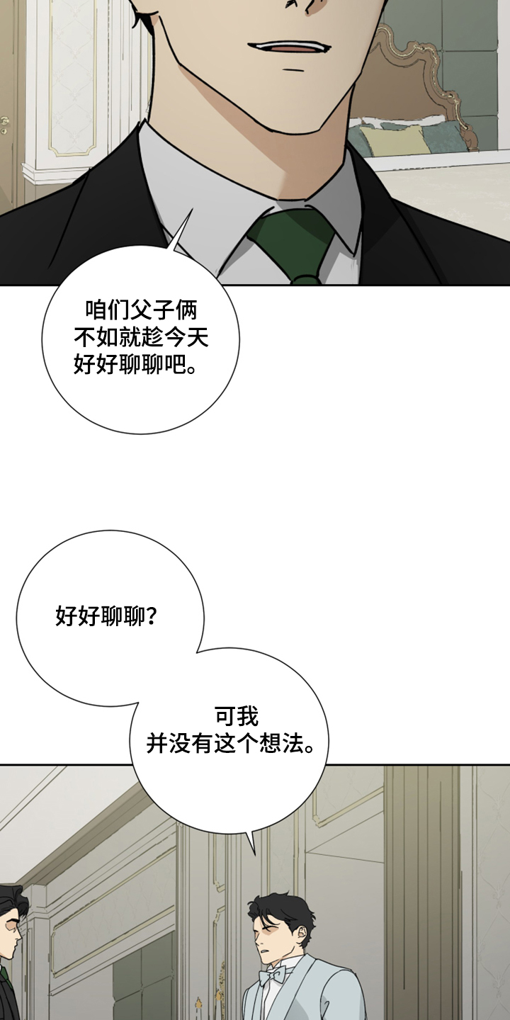 第75章：【第二季】承诺作废1