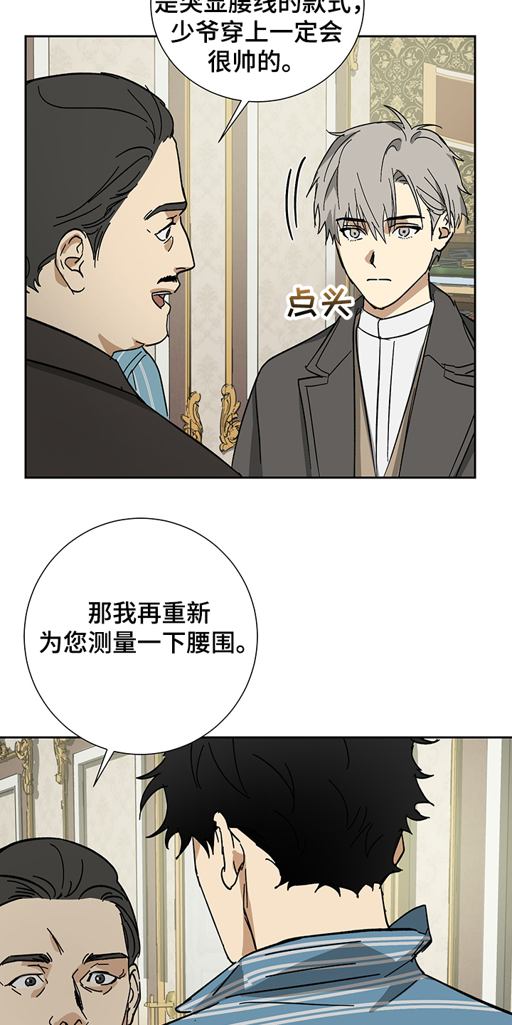 第57章：【第二季】比起我10