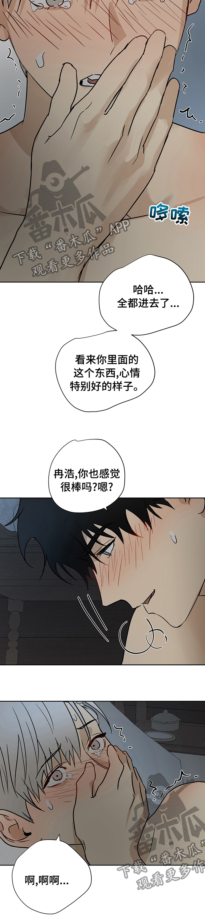 第22章：不太了解9