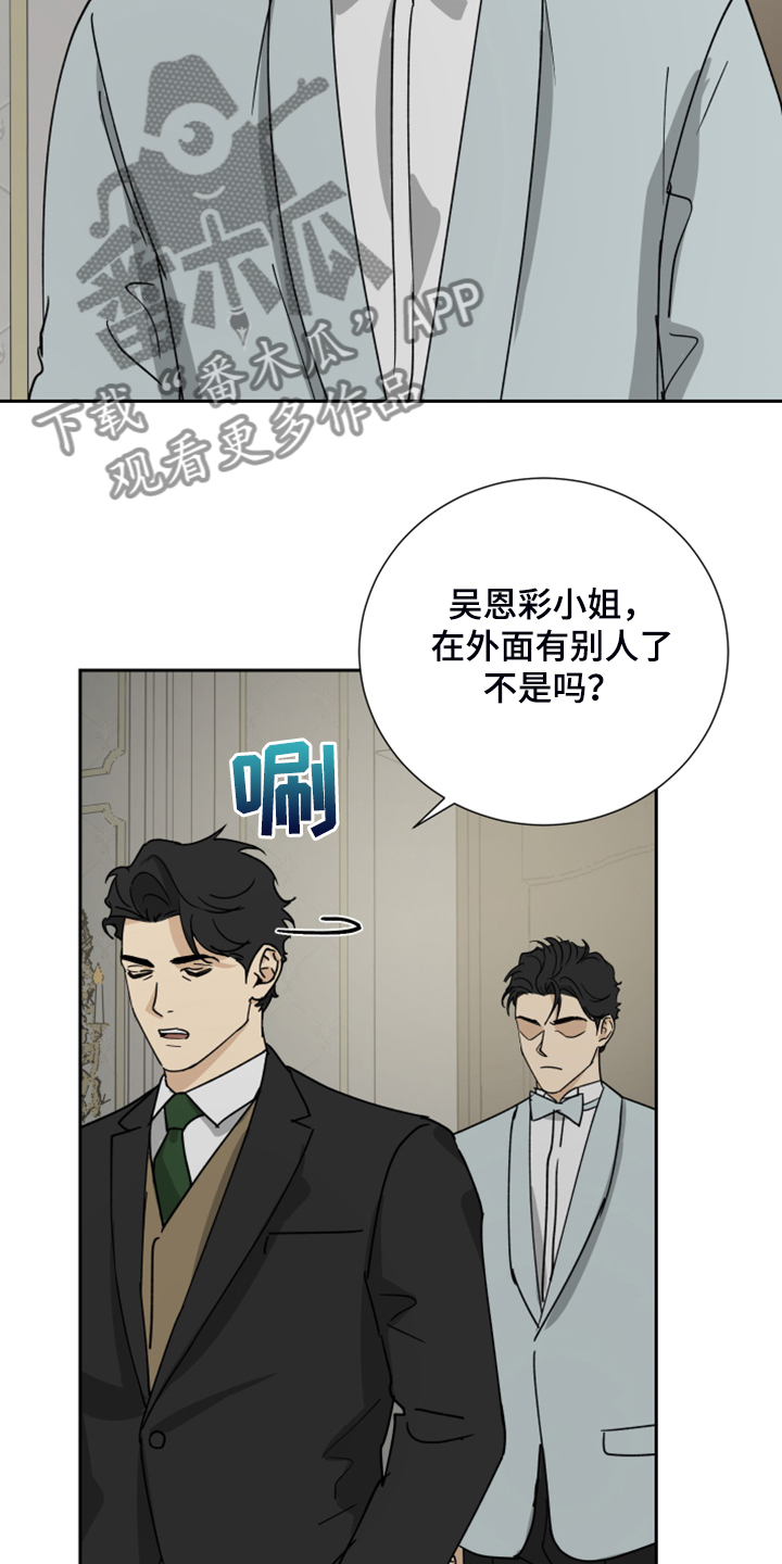 第75章：【第二季】承诺作废10