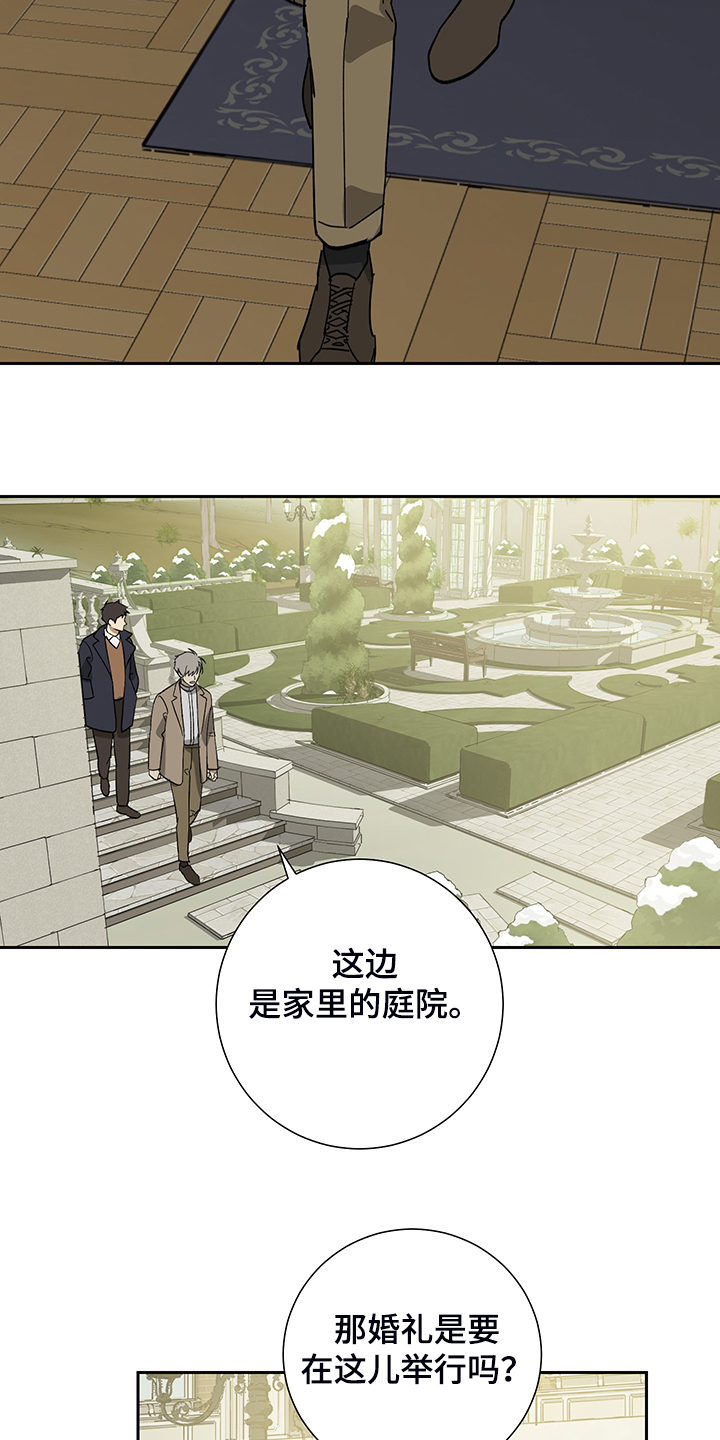 第60章：【第二季】警察局局长17