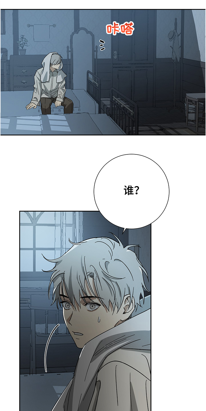 第52章：【第二季】不过是一场梦12
