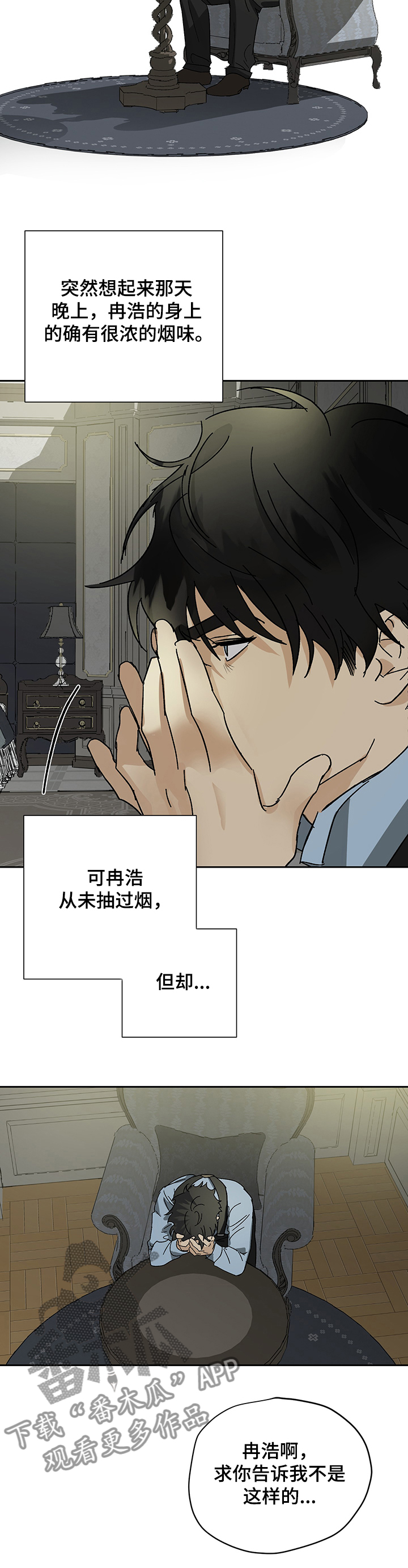 第37章：亲眼目睹9