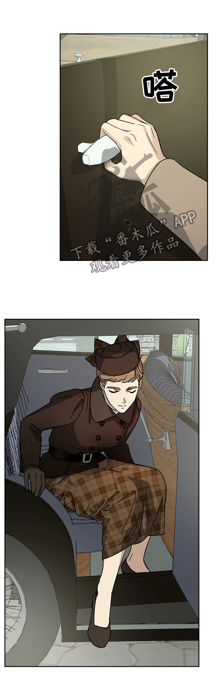 第50章：神秘的客人5
