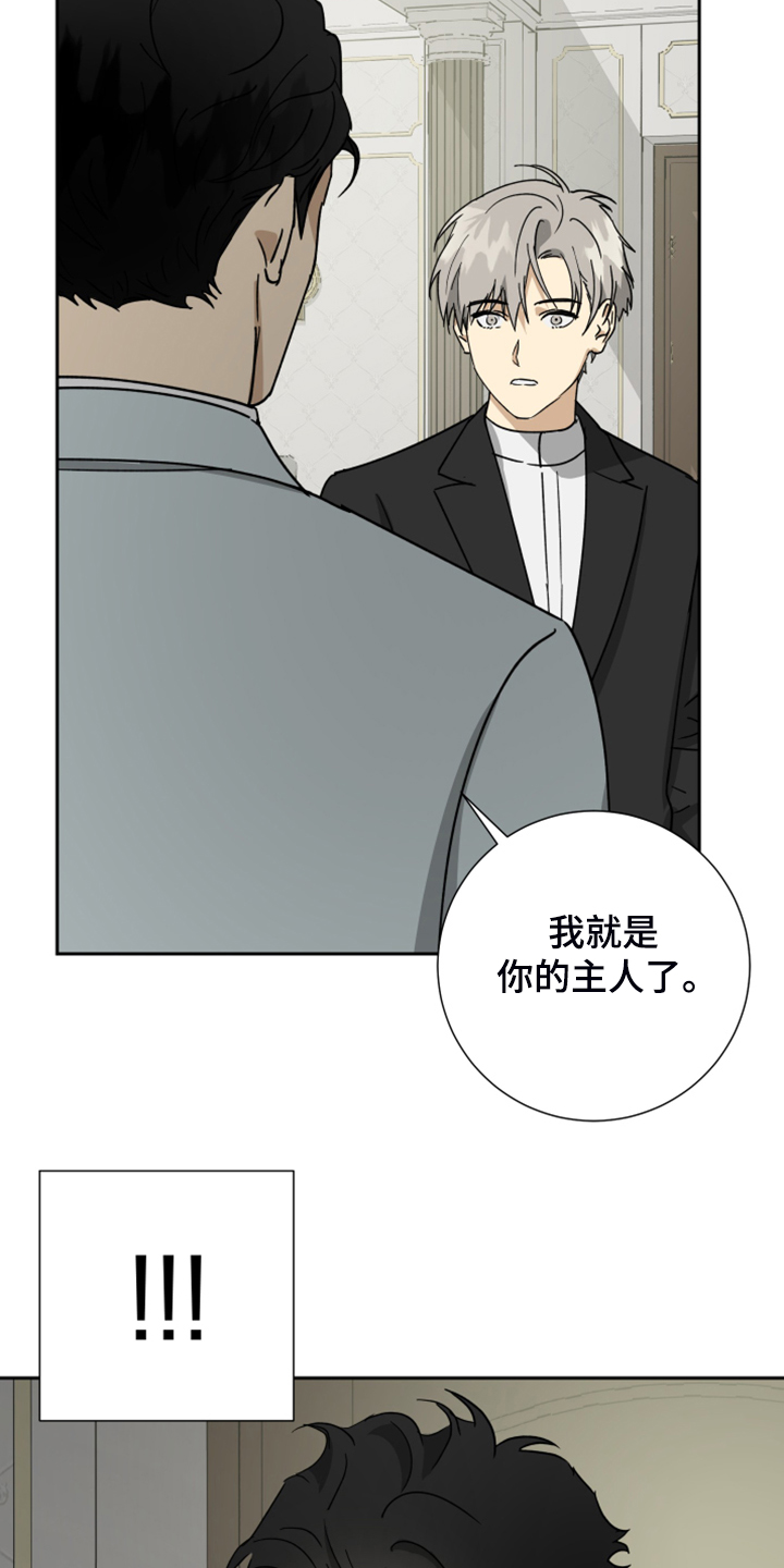 第77章：【第二季】不能醒8