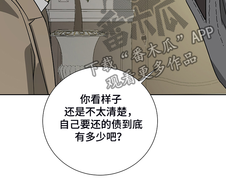 第59章：【第二季】你没资格决定9