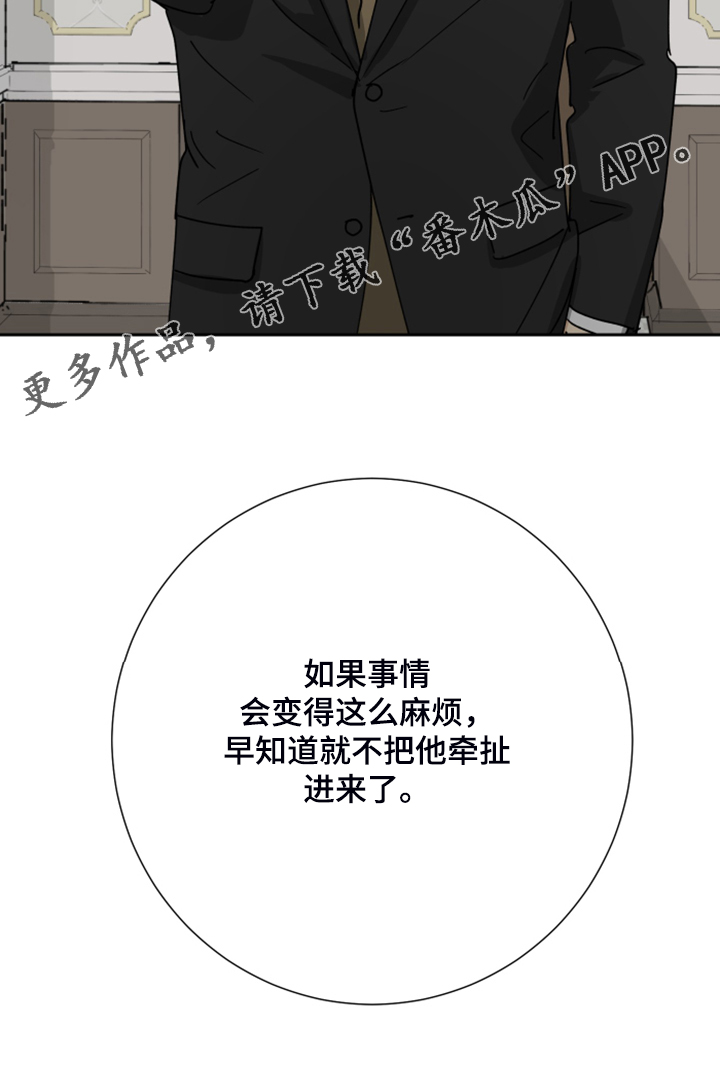 第75章：【第二季】承诺作废27