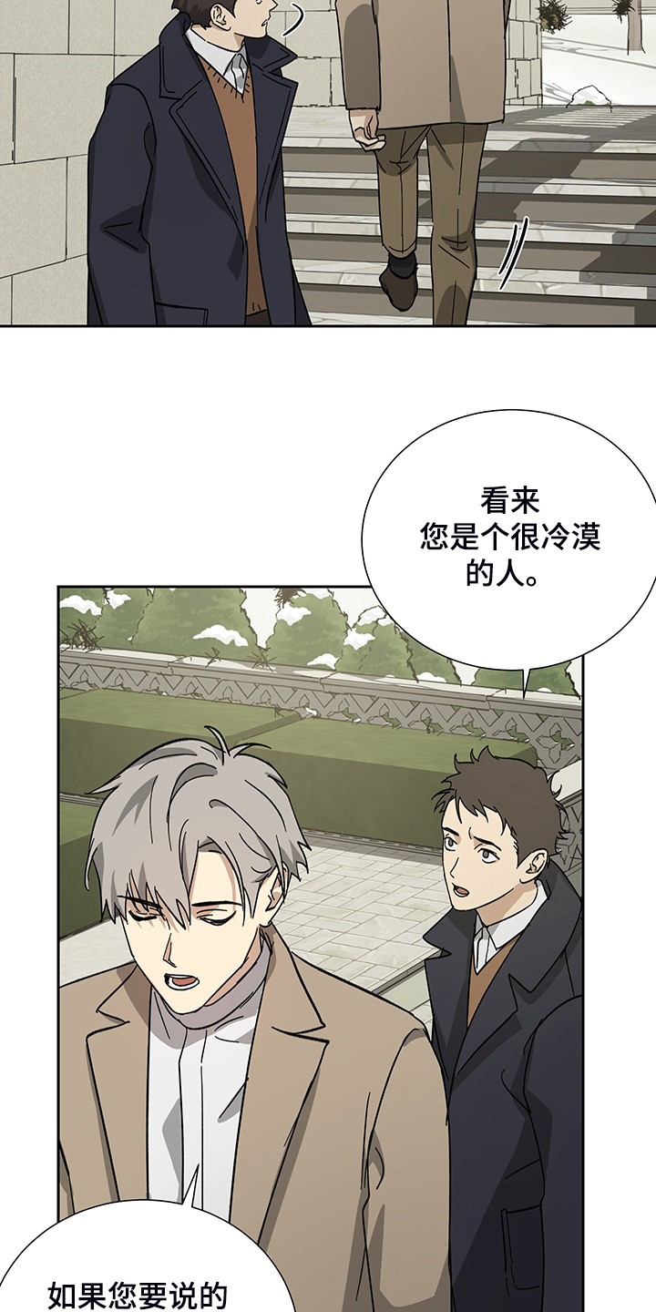 第61章：【第二季】放开你的手15