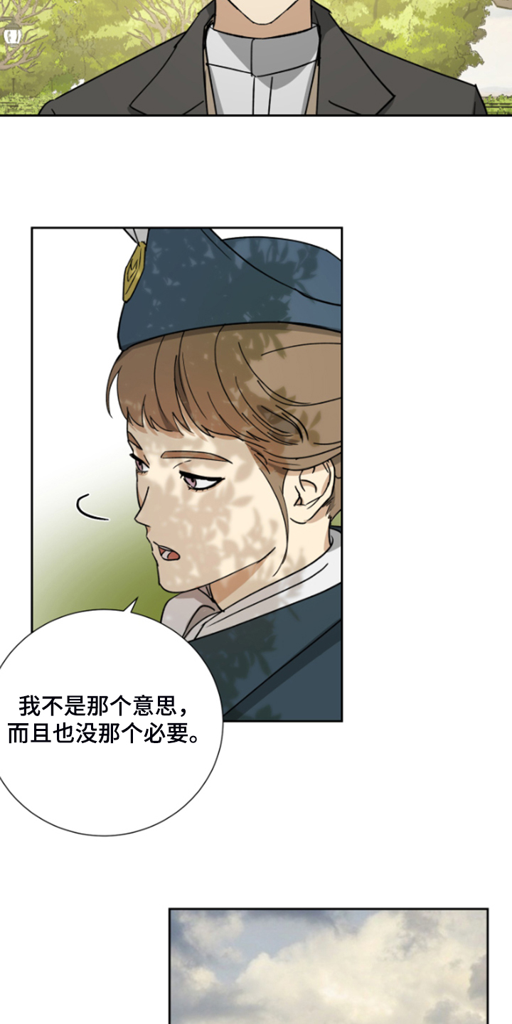 第67章：【第二季】不对劲的夫妇20