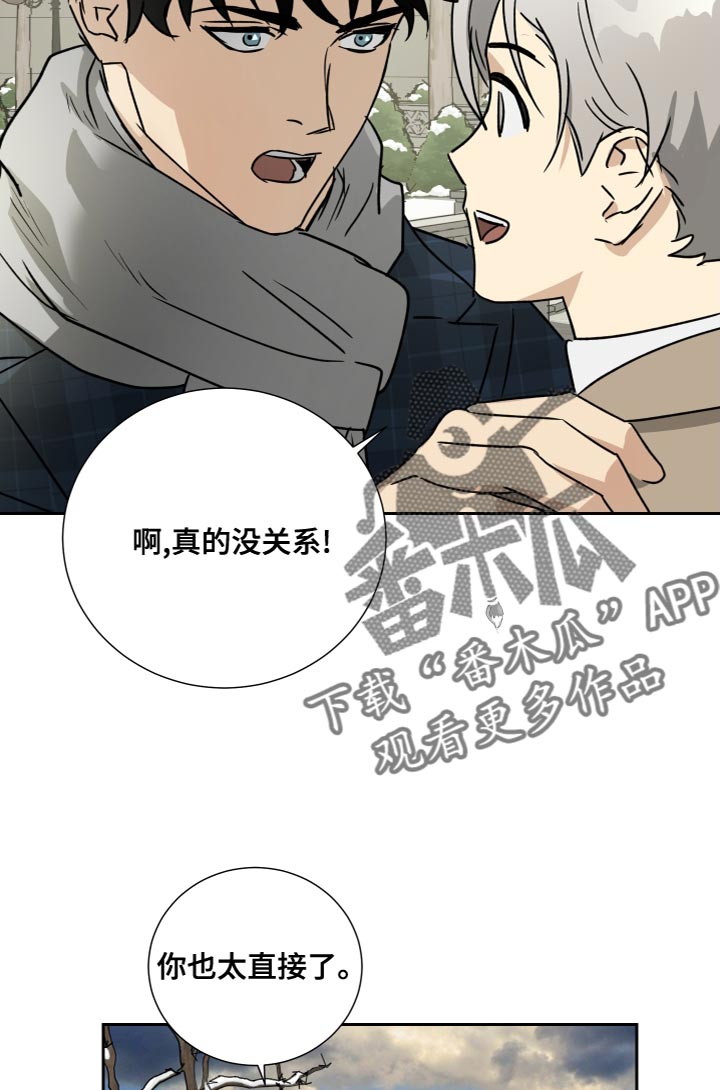 第100章：【第二季】在等你（完结）5