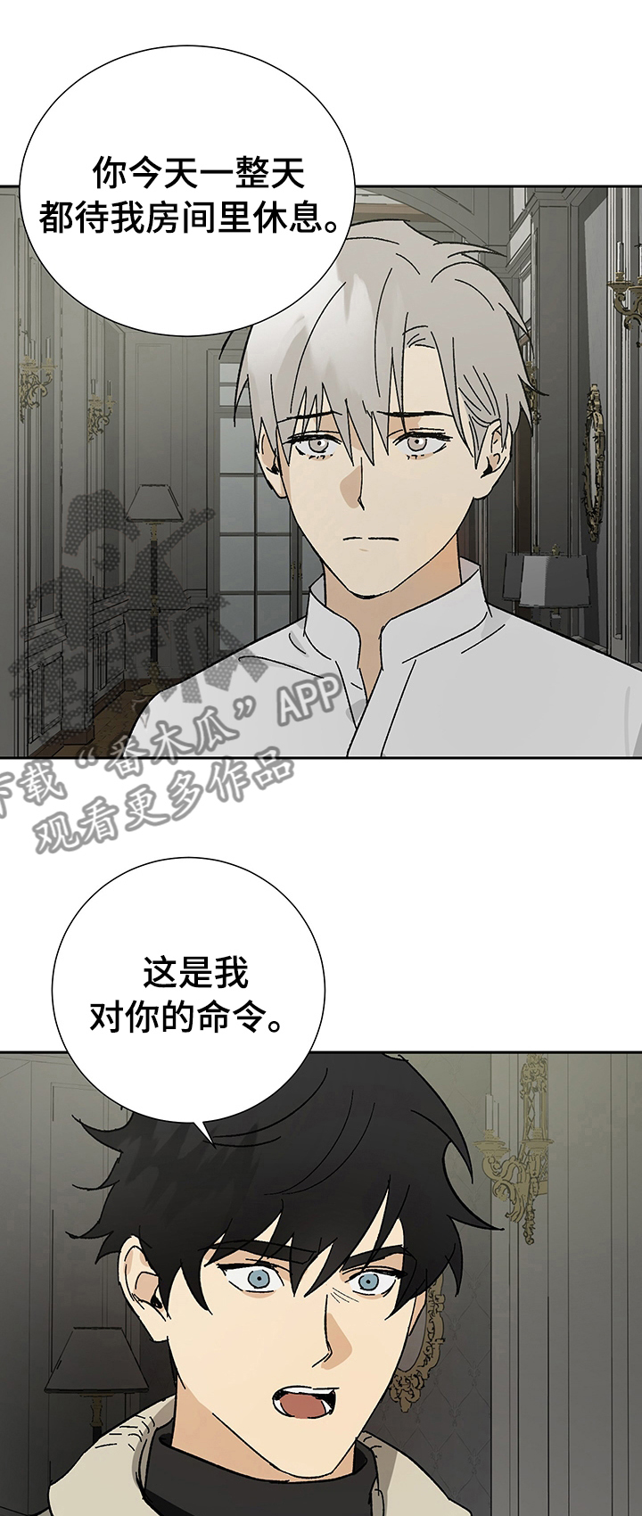 第31章：惩罚0