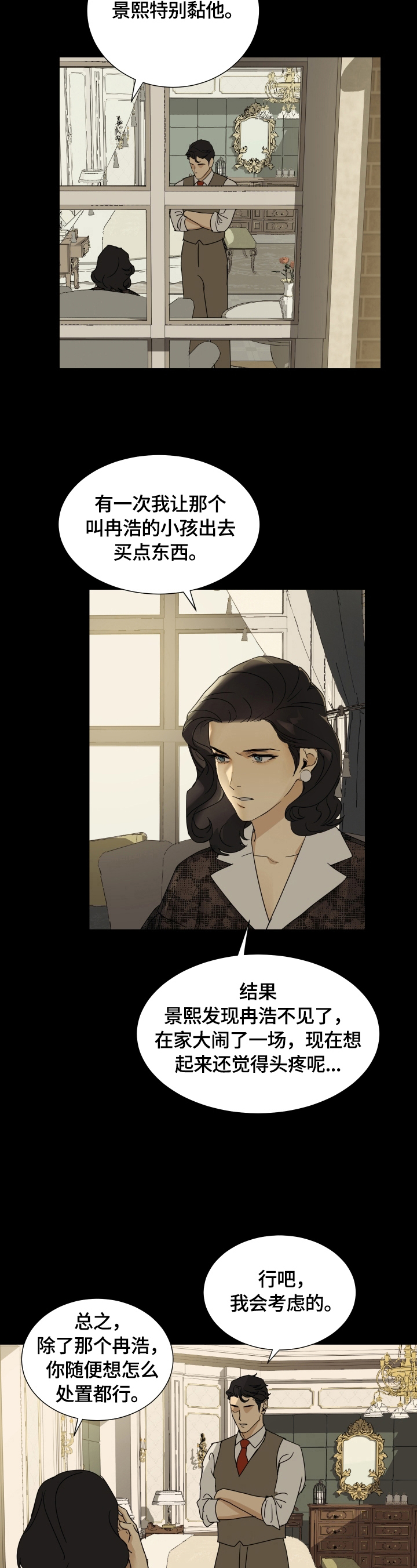 第13章：结果2