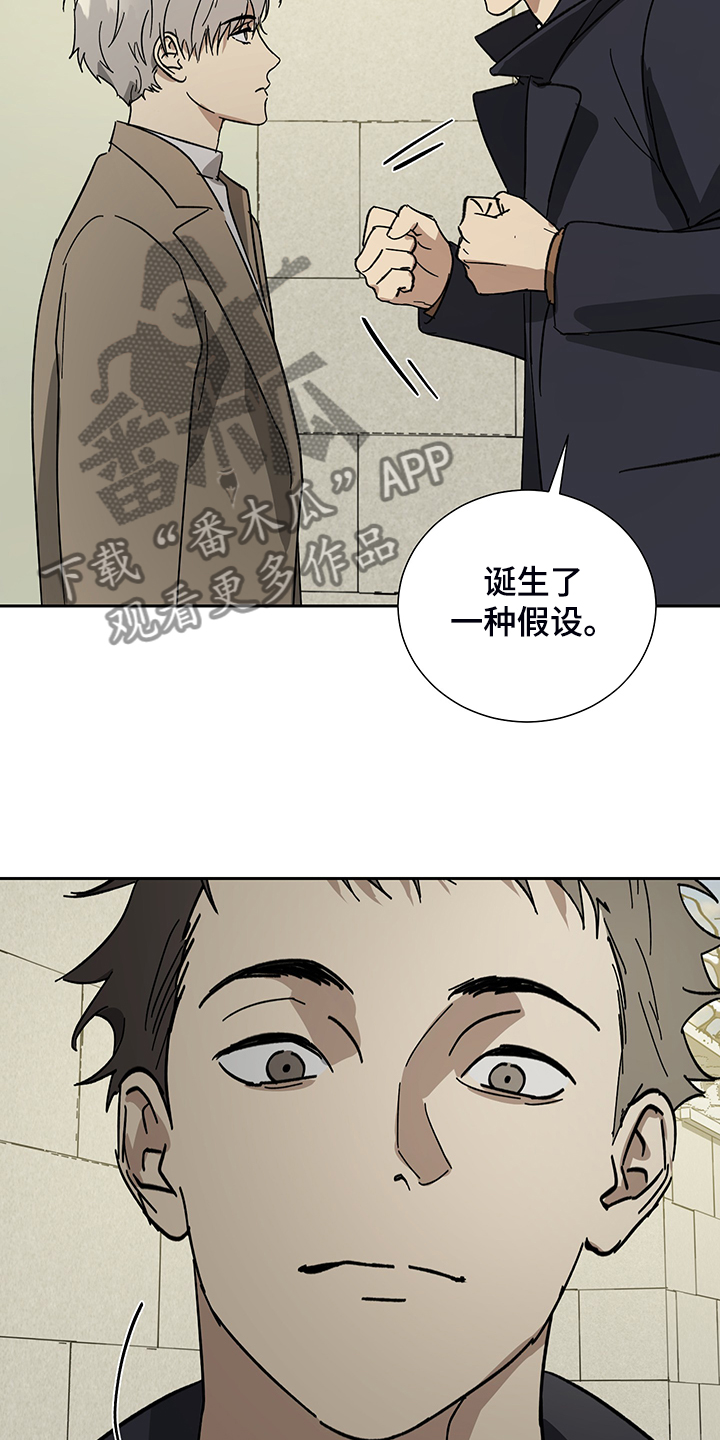 第61章：【第二季】放开你的手10