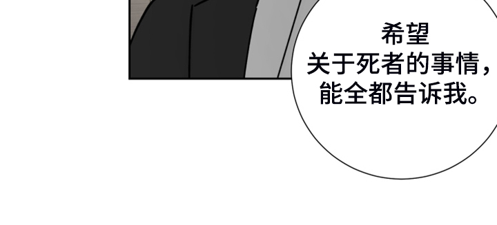 第82章：【第二季】有意思14