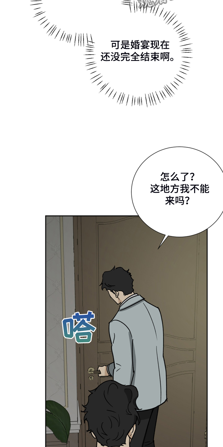第74章：【第二季】好好聊聊16