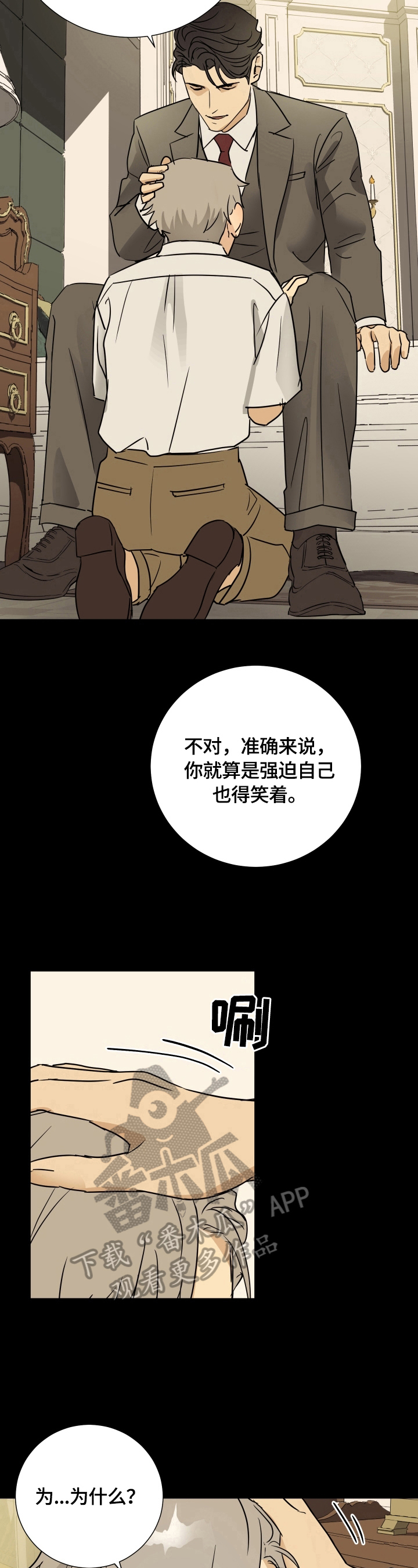 第15章：要求6
