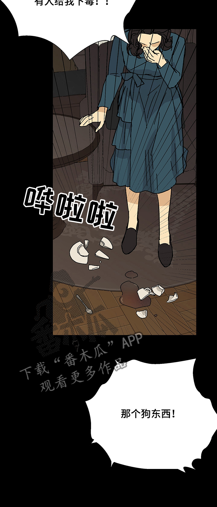 第36章：母亲的病14