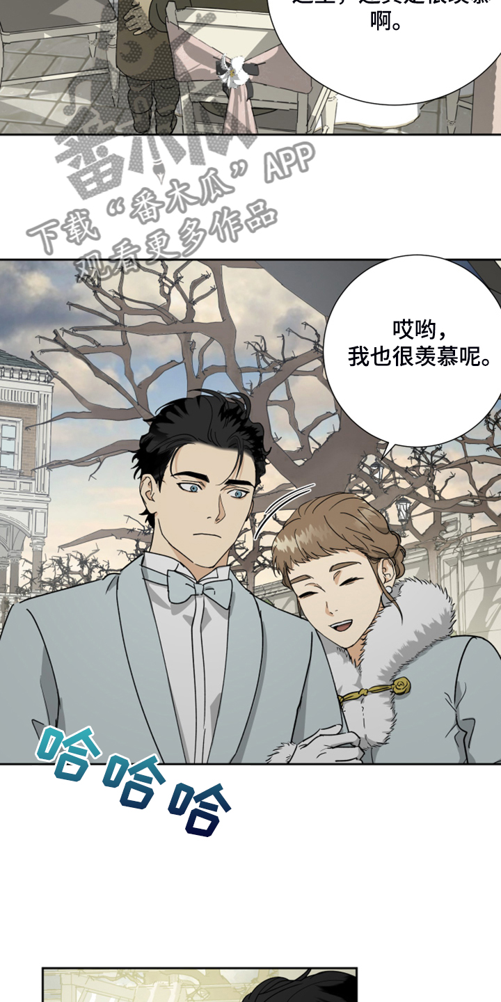 第73章：【第二季】进行的婚礼8
