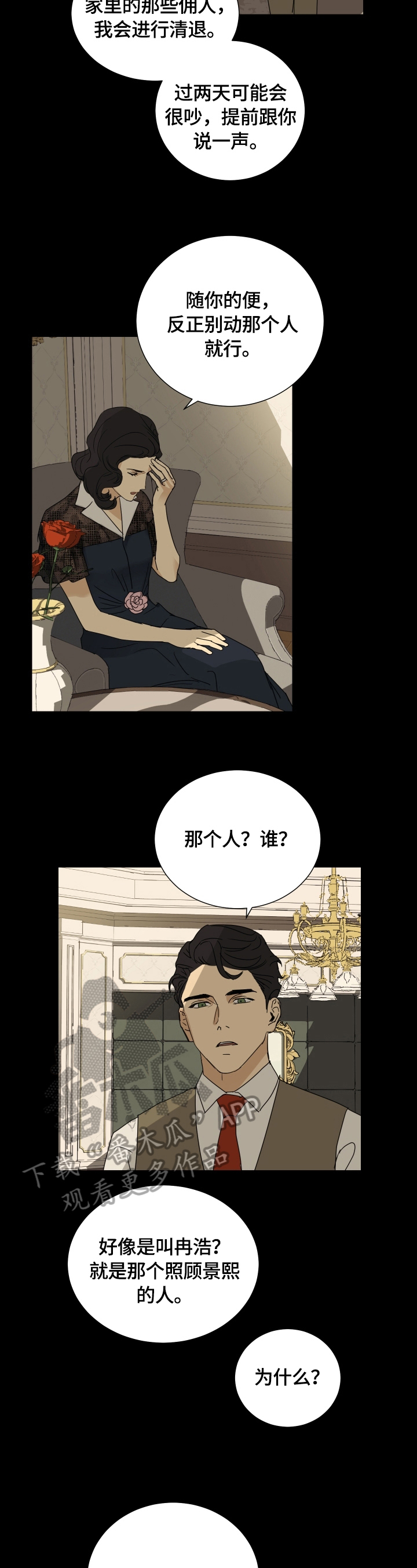 第13章：结果1