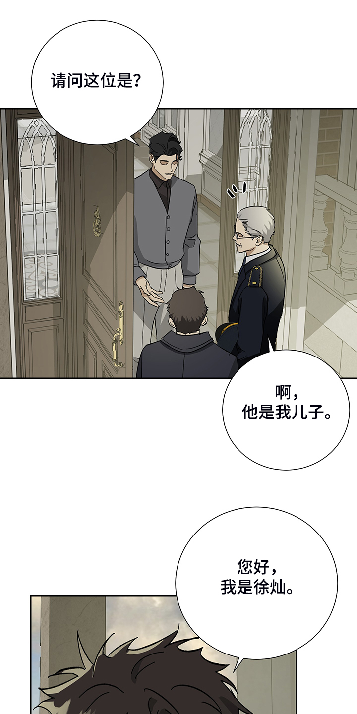 第60章：【第二季】警察局局长6