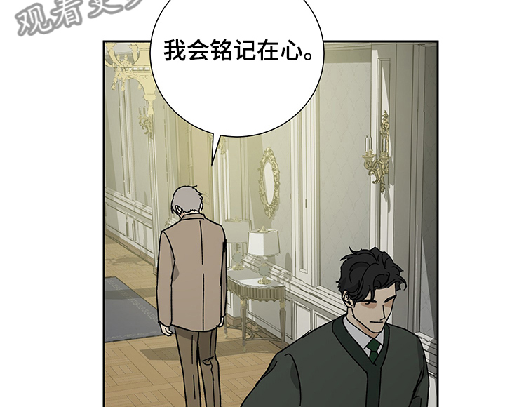 第51章：【完结】未来的女主人15