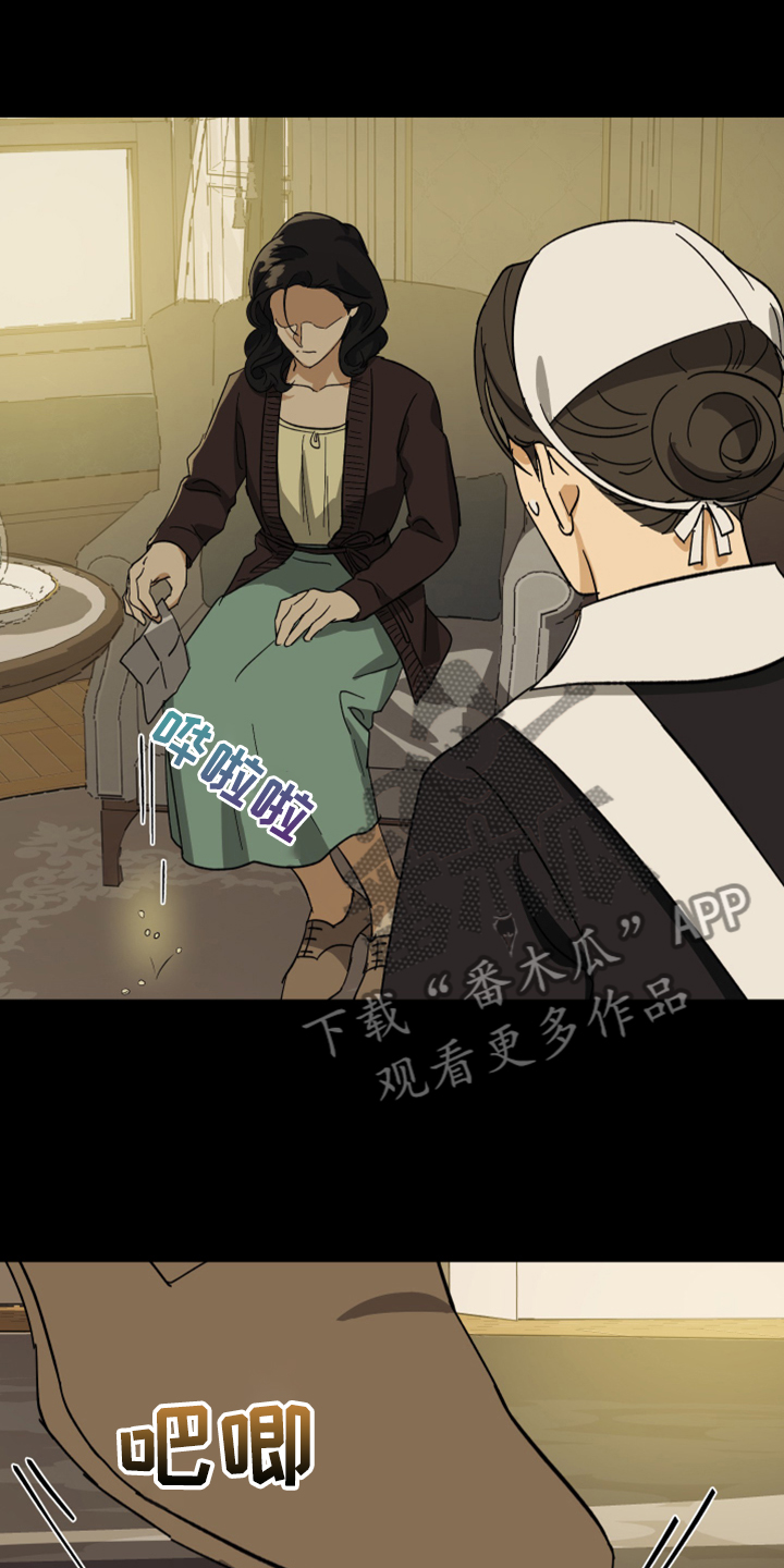 第64章：【第二季】拒绝吃药12