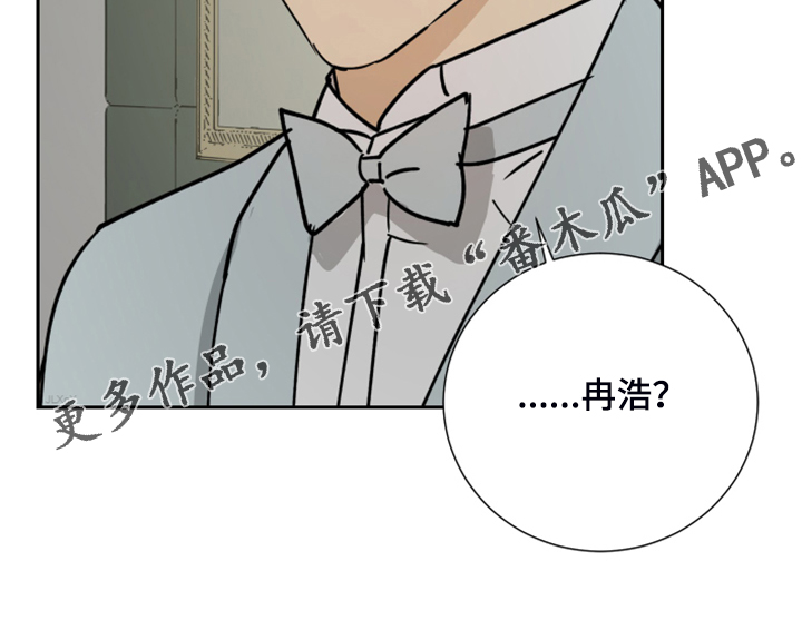 第76章：【第二季】意外发生21