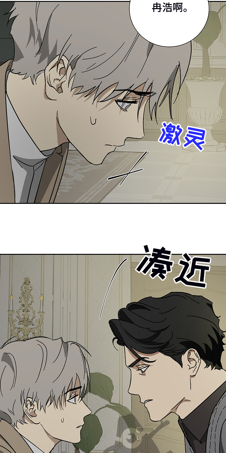 第59章：【第二季】你没资格决定8