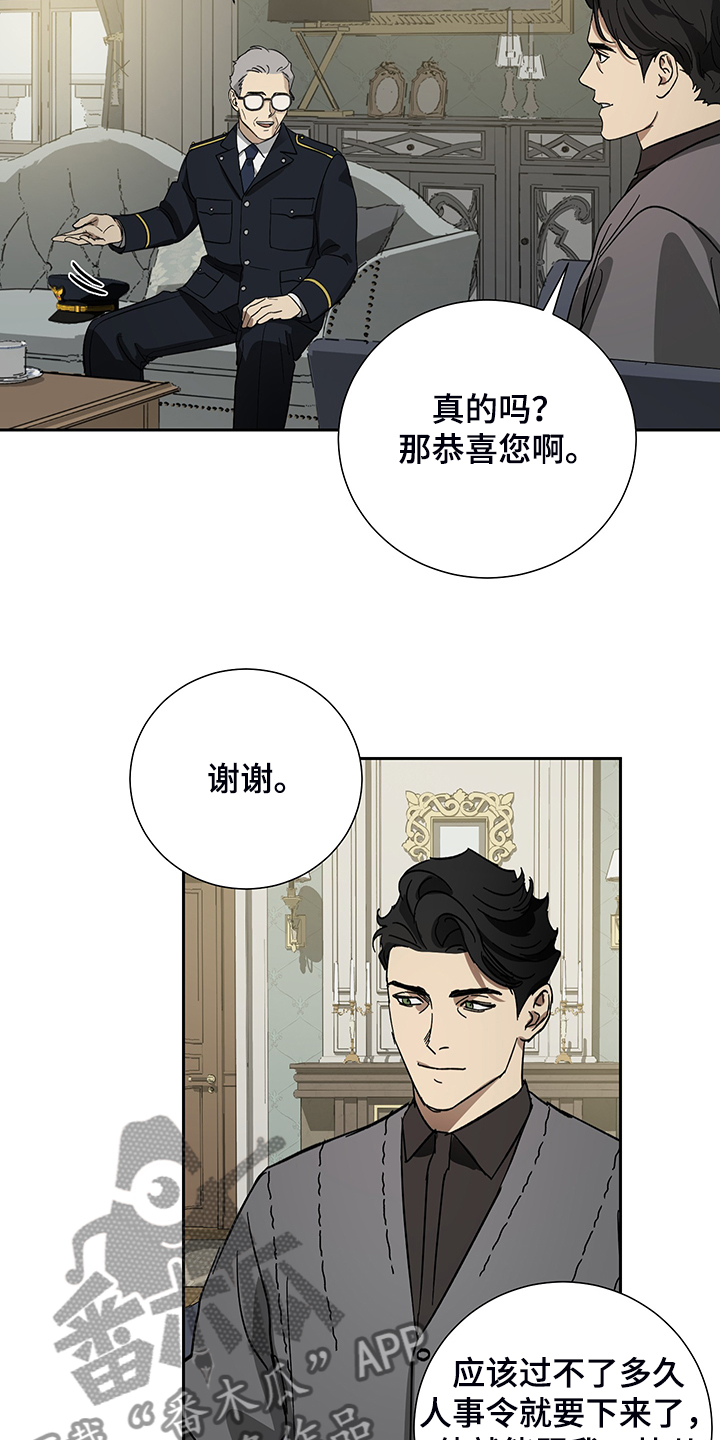 第60章：【第二季】警察局局长10