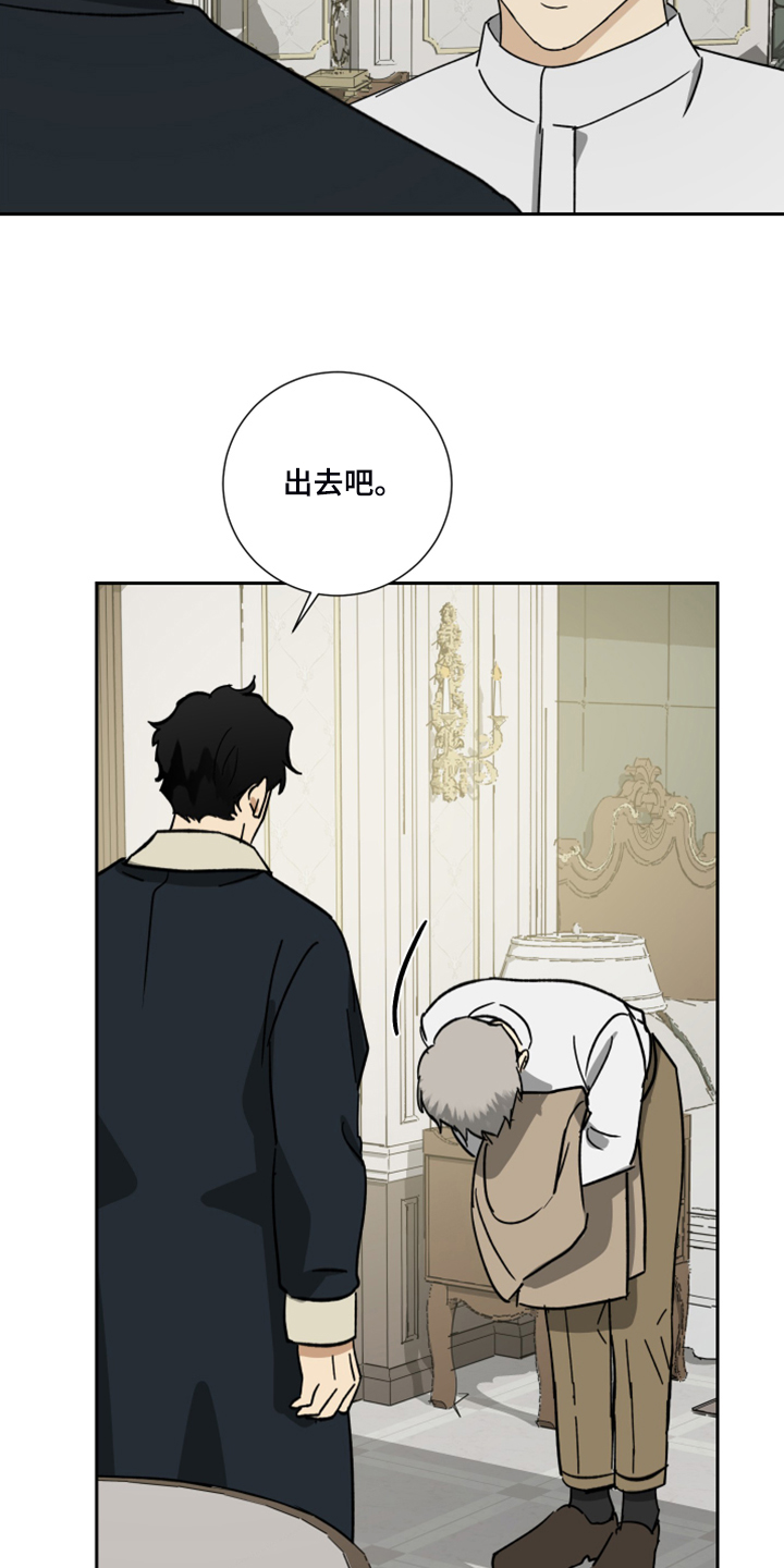 第72章：【第二季】摆脱这栋房子7