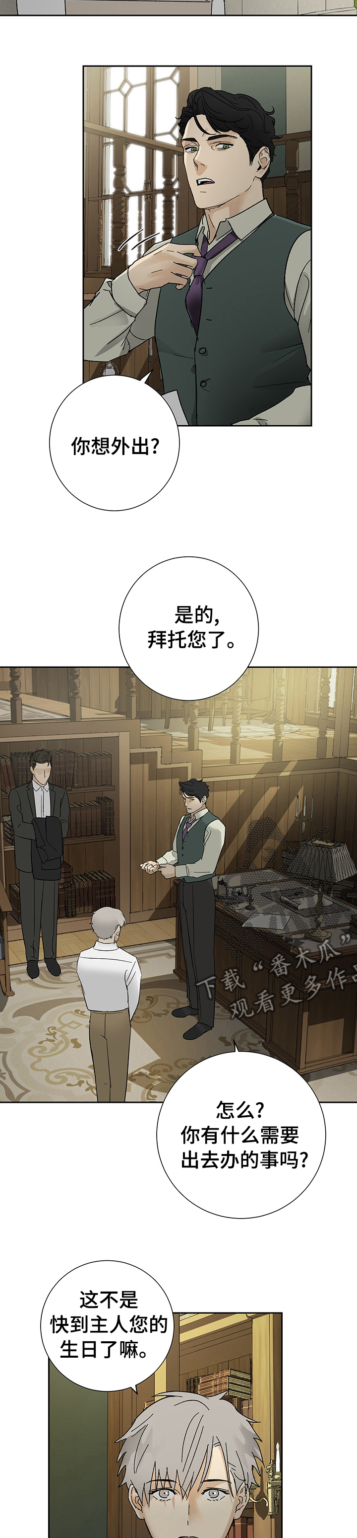 第25章：期待5