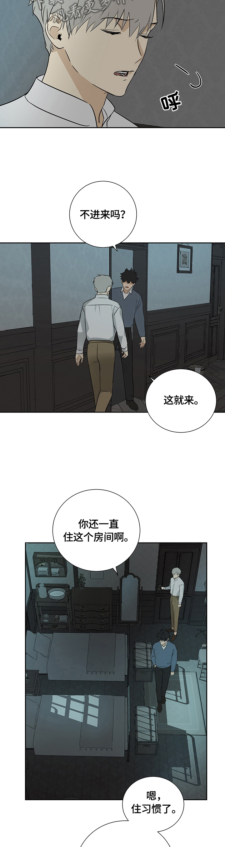 第20章：等待10