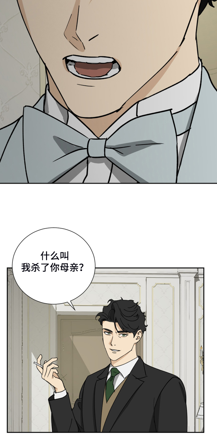 第75章：【第二季】承诺作废20