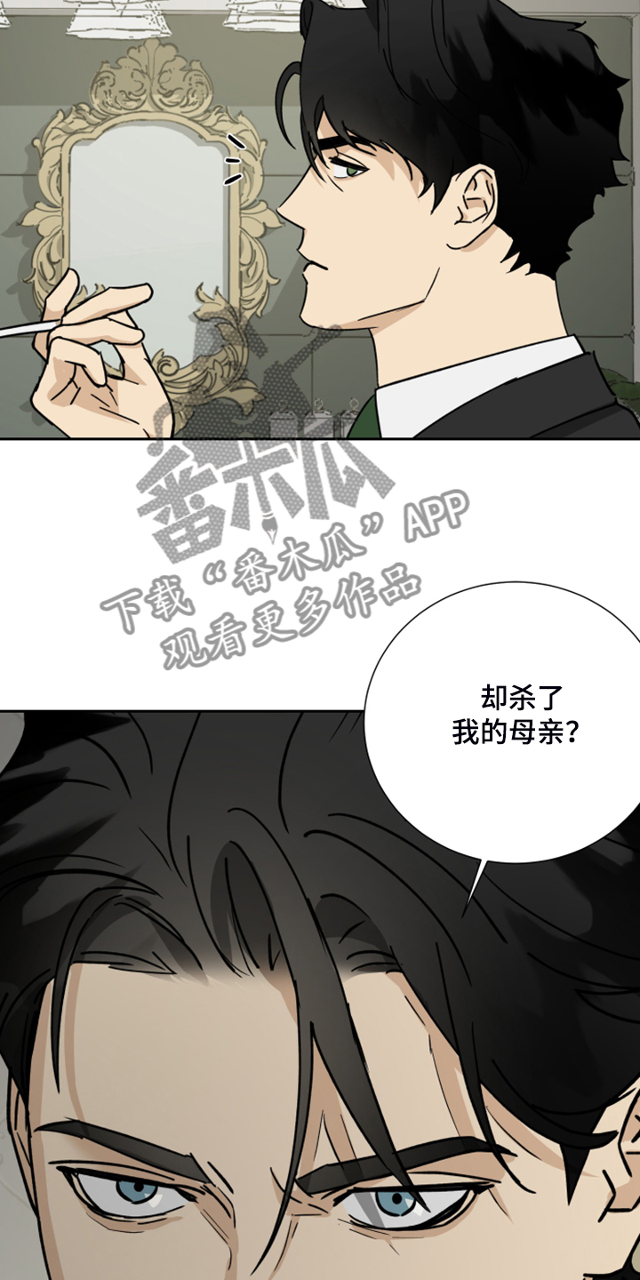 第75章：【第二季】承诺作废19