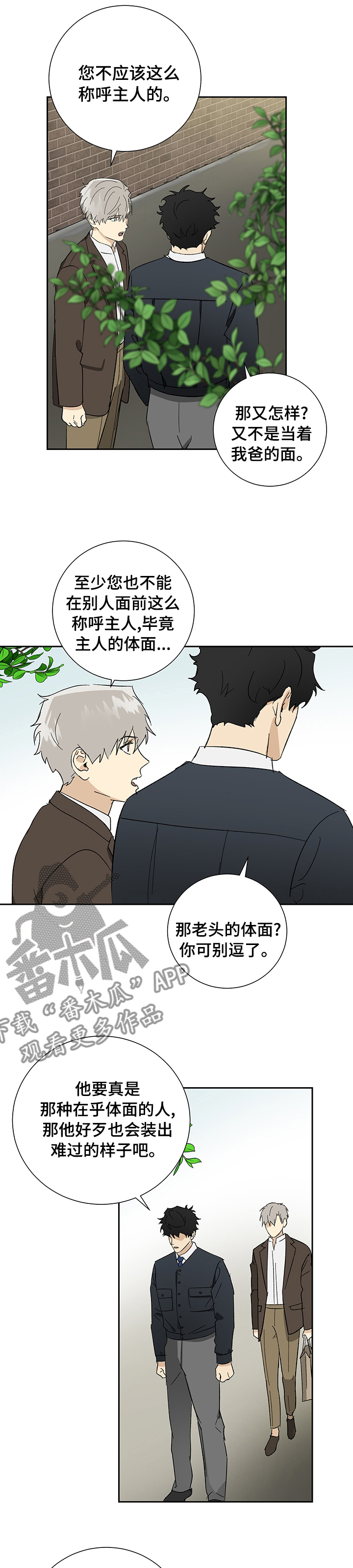 第26章：电影6