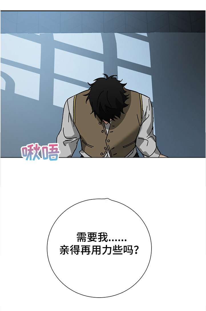 第53章：【第二季】没感觉了10