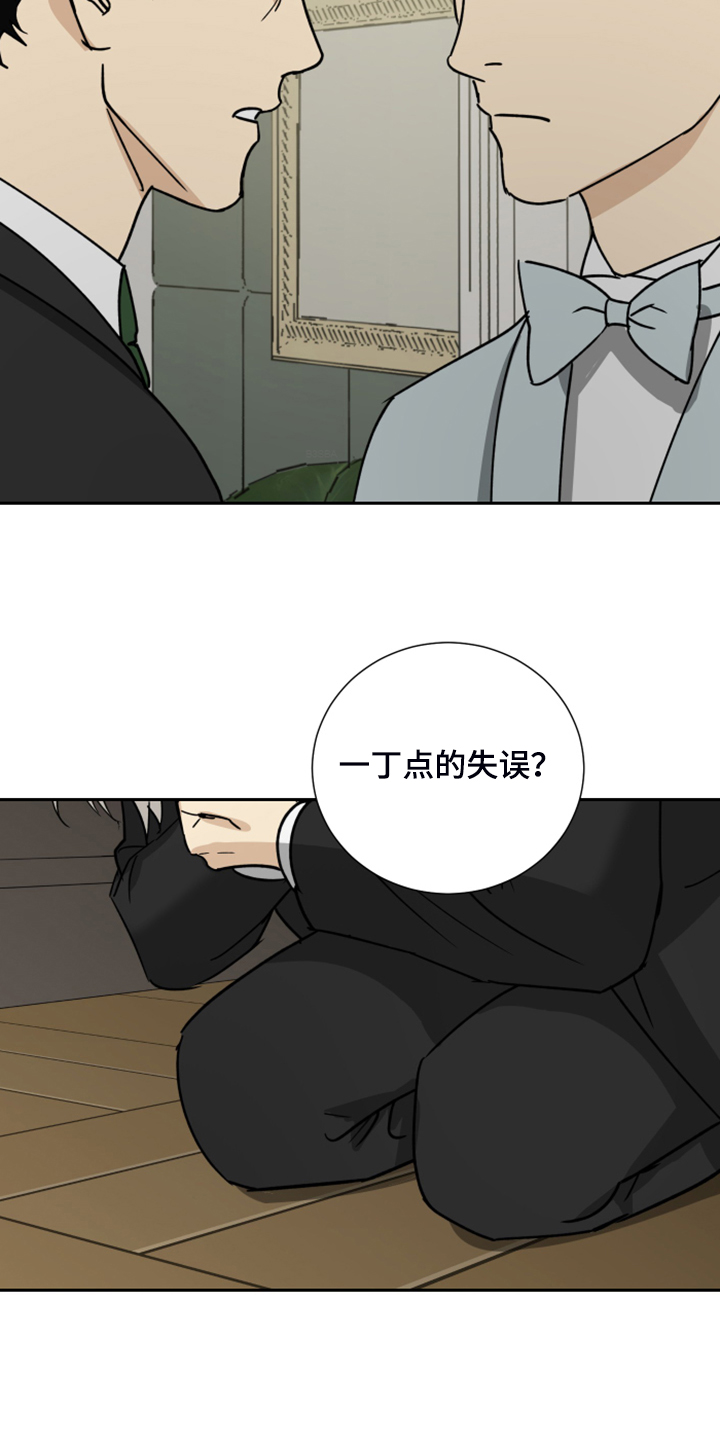 第75章：【第二季】承诺作废23