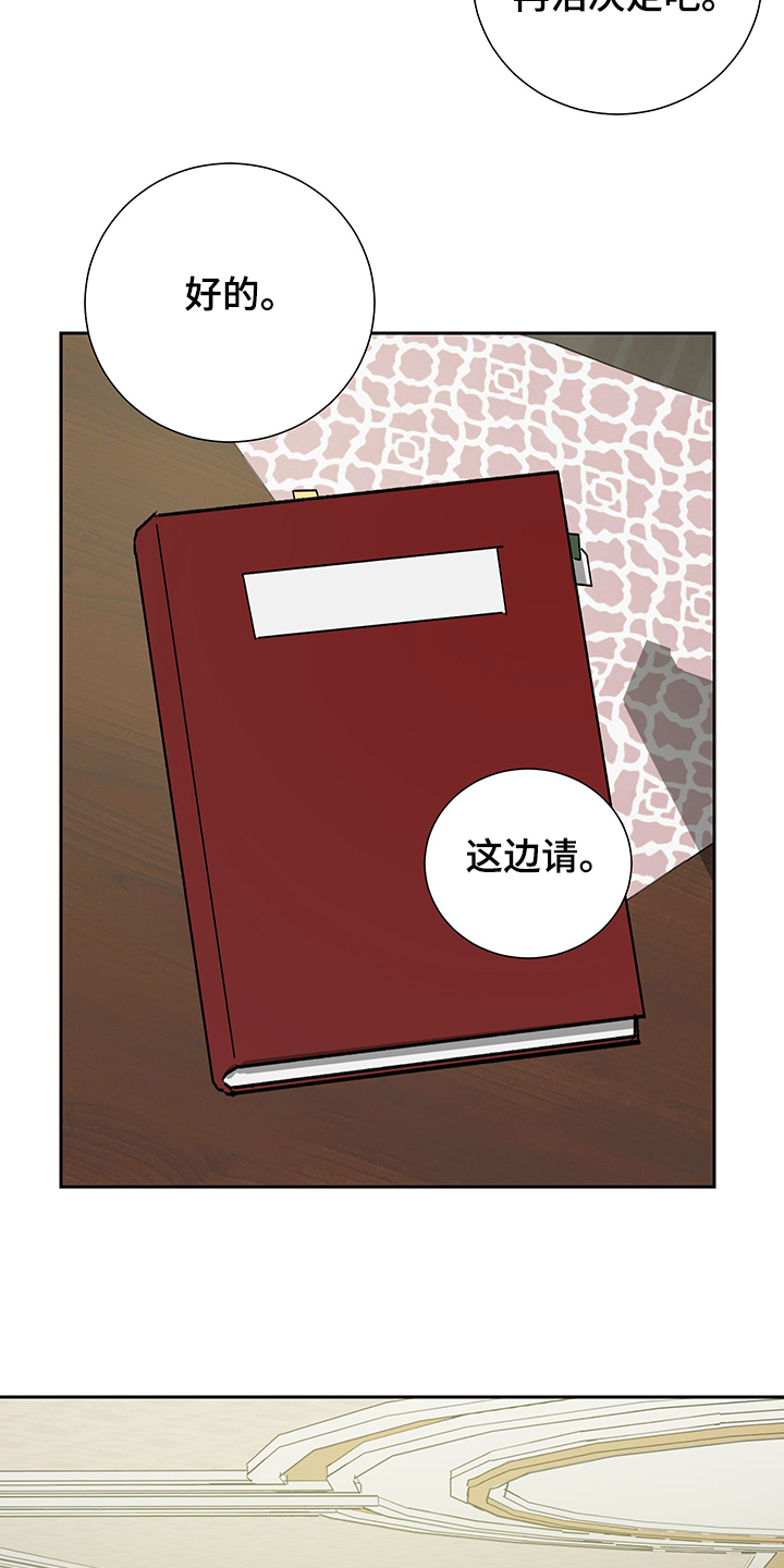第57章：【第二季】比起我15