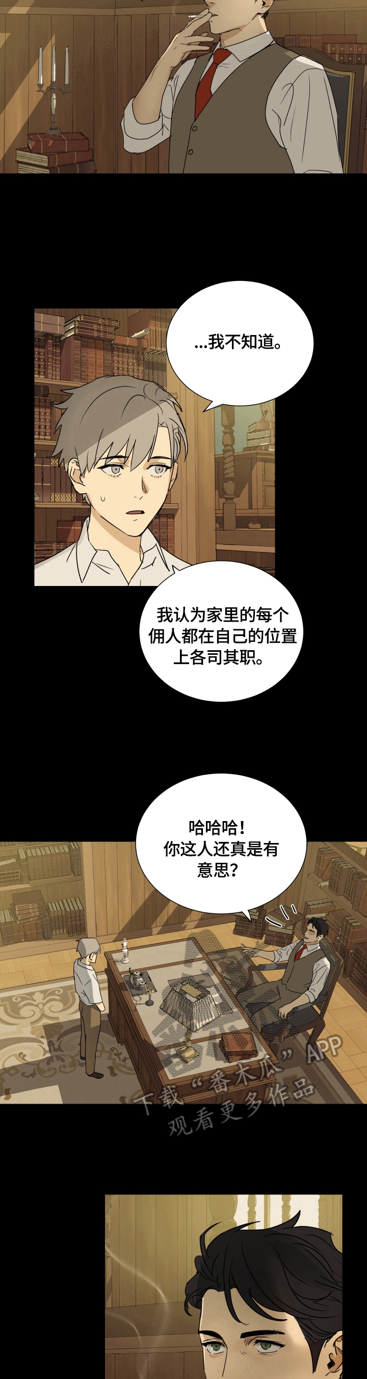 第11章：提问7