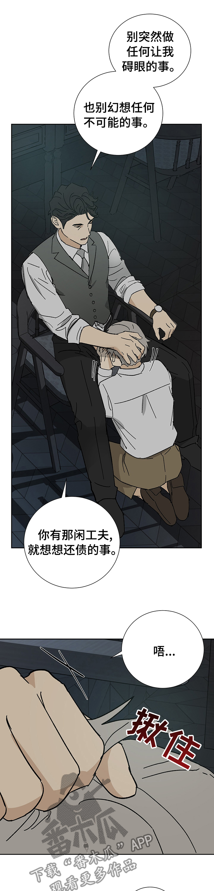第29章：值得一用4