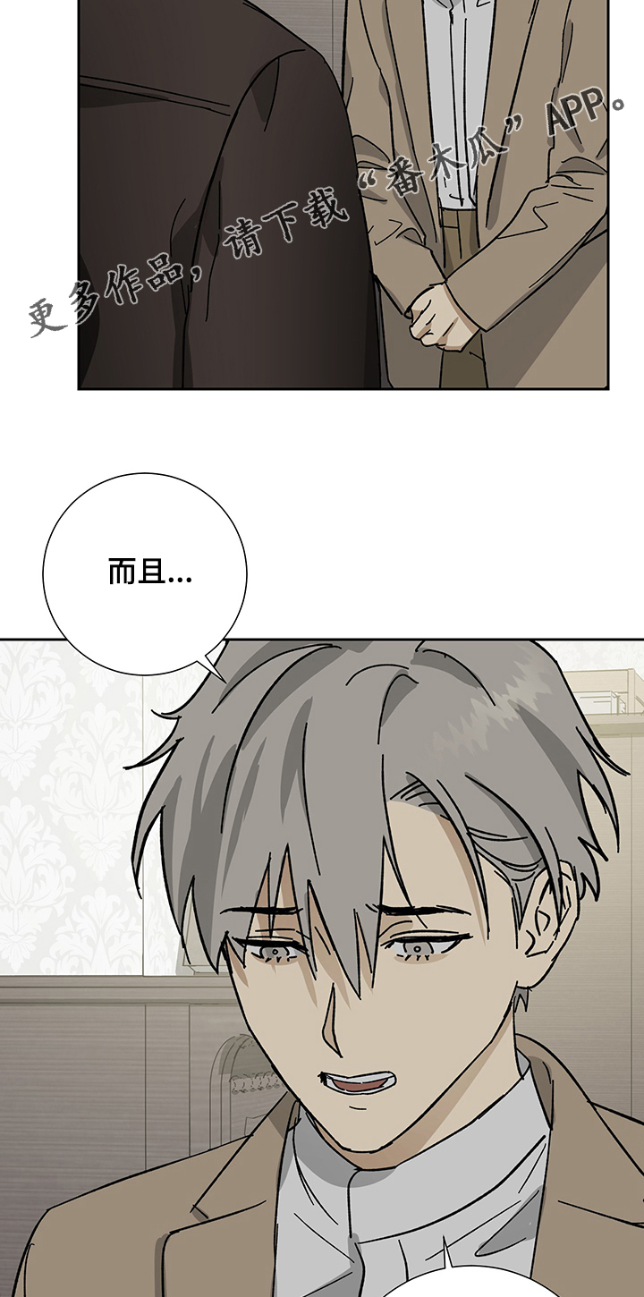 第48章：只想见你一面13