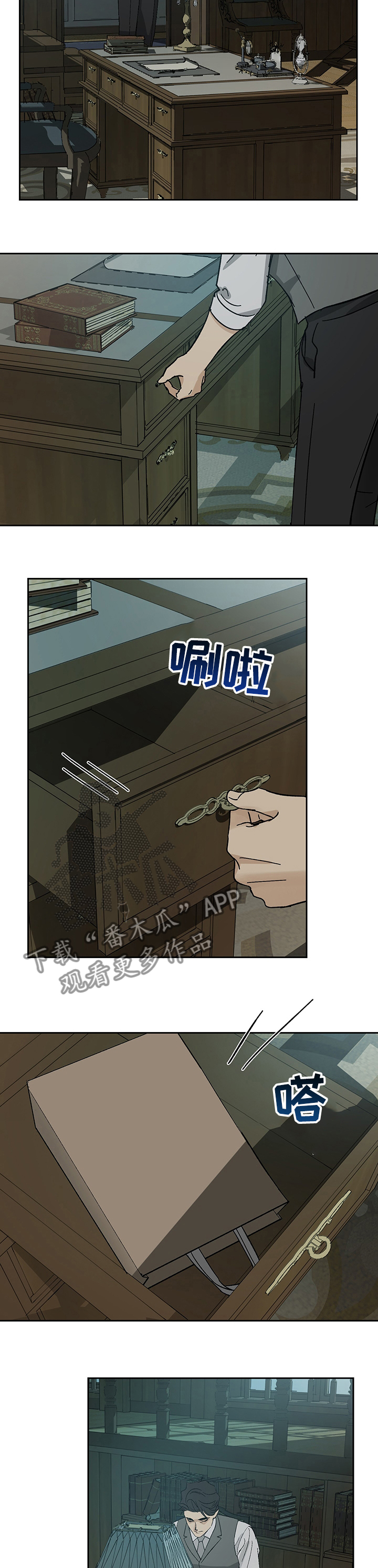 第29章：值得一用8