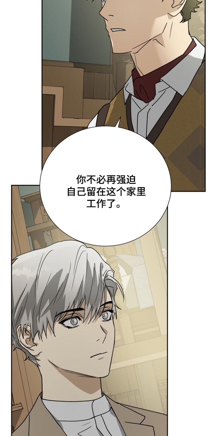 第97章：【第二季】重新开始14