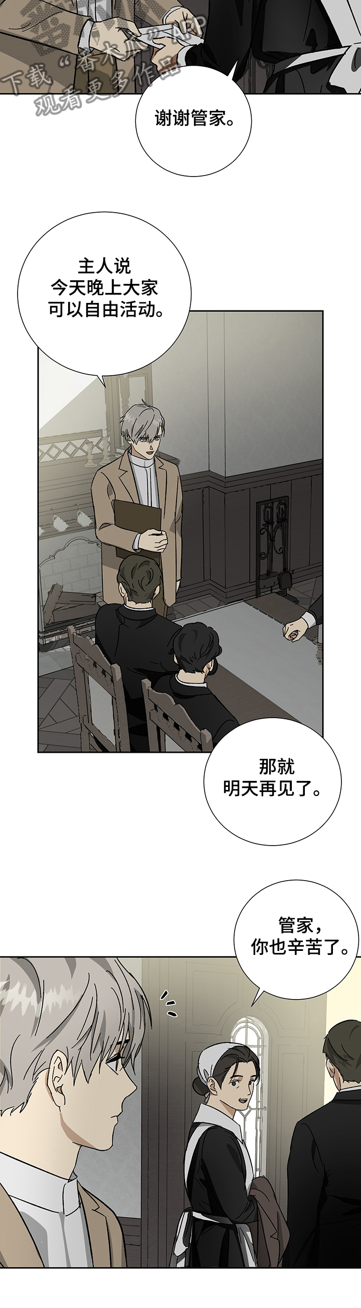 第46章：9年4