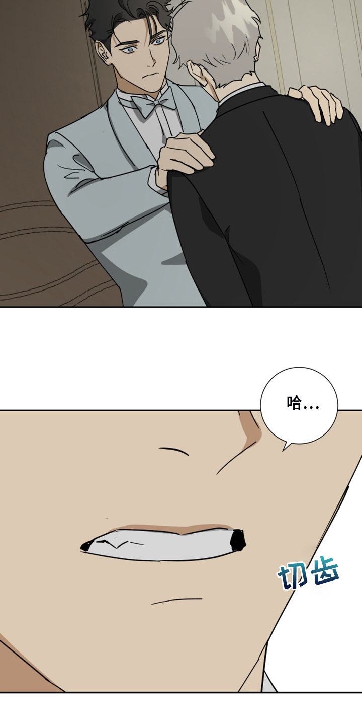 第79章：【第二季】谁来负责17