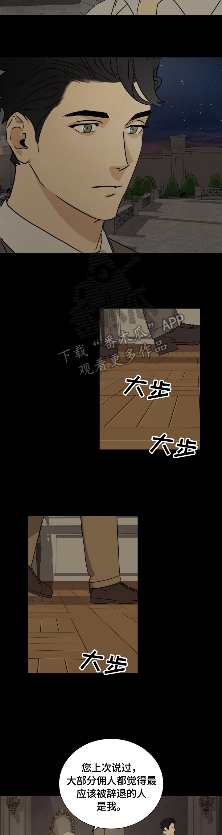 第14章：想法2